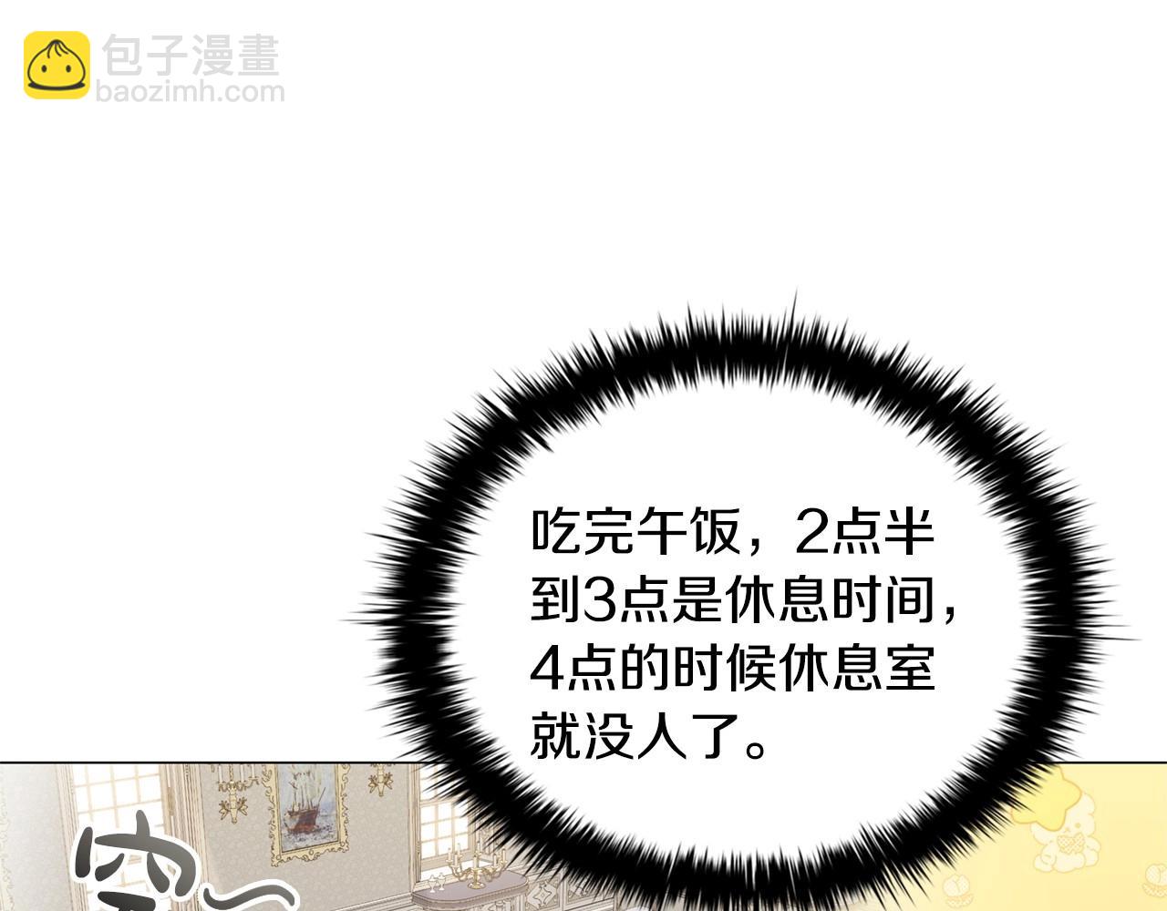 第46话 寻找新的爱情(1/3)-第48话