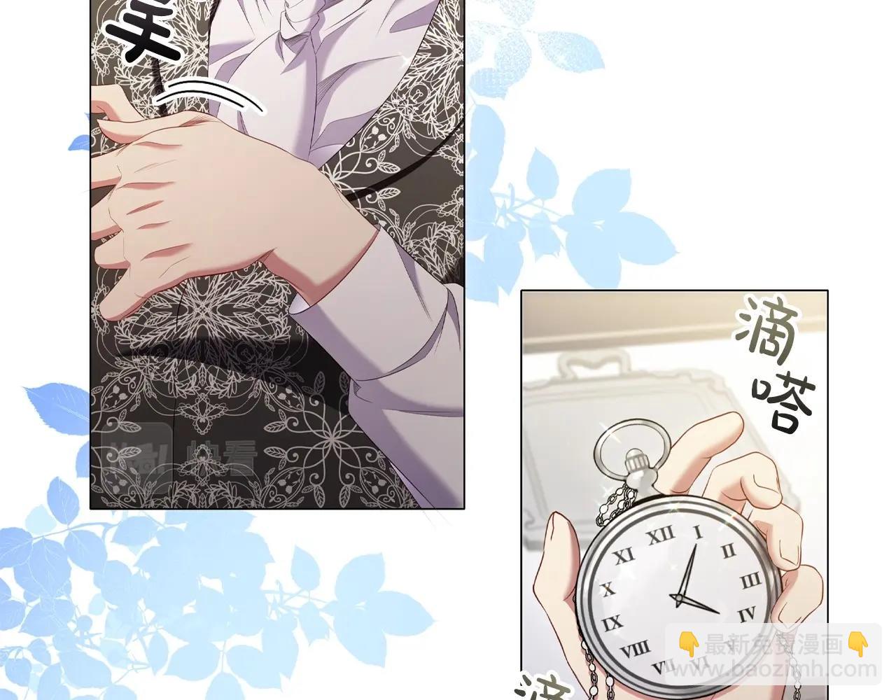 第46话 寻找新的爱情(1/3)-第48话