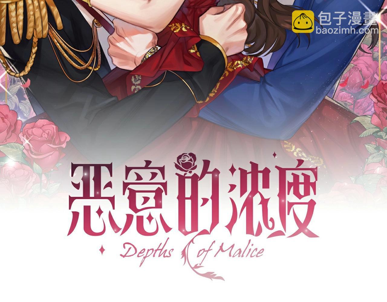 第48话 生日礼物(1/4)-第50话