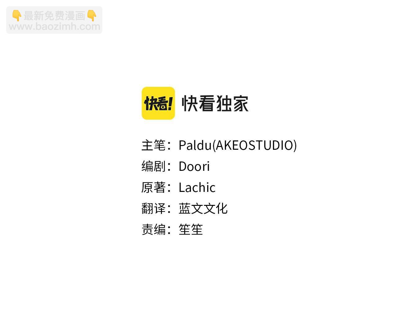 第48话 生日礼物(1/4)-第50话