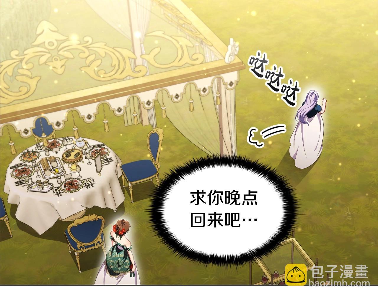 第48话 生日礼物(1/4)-第50话