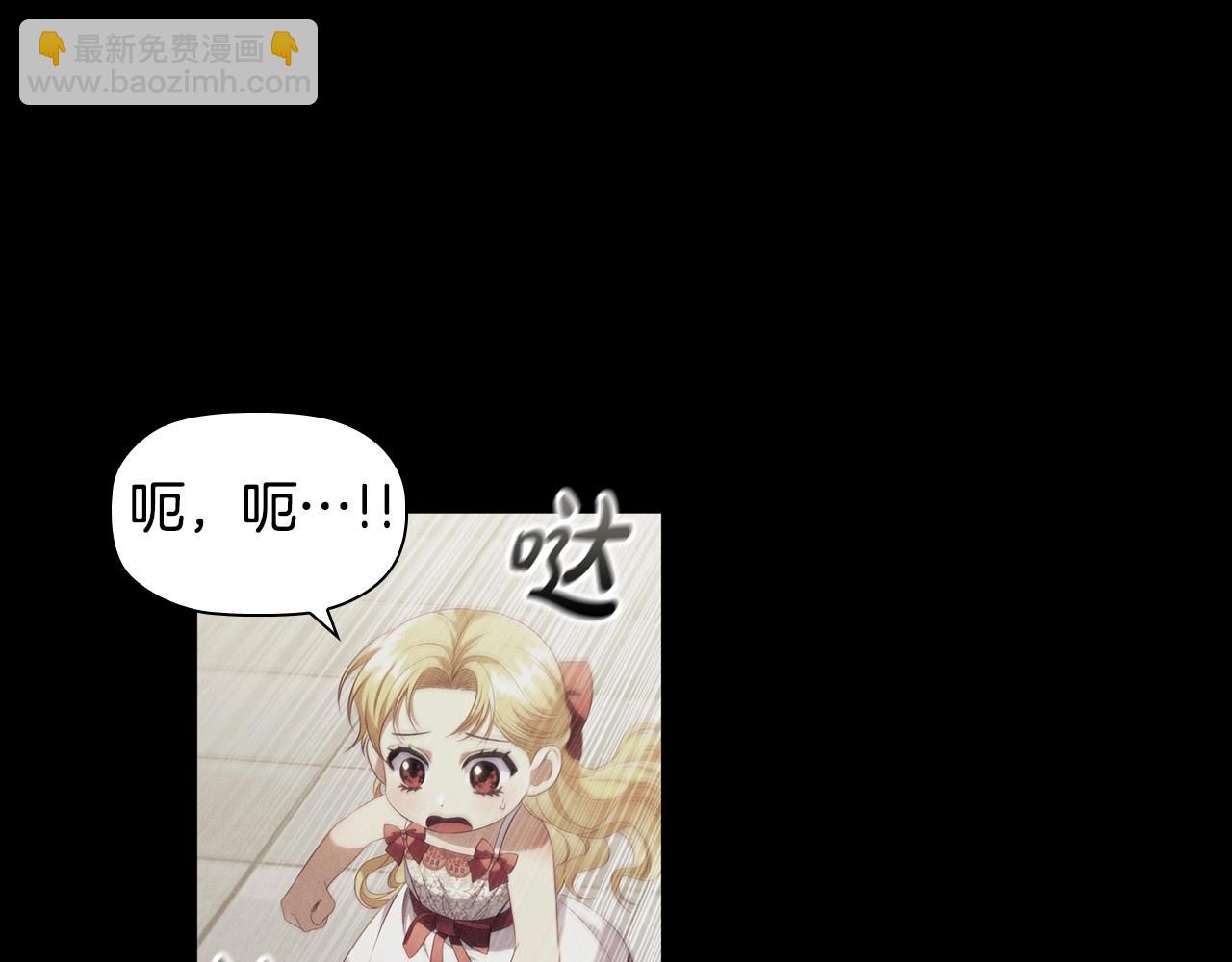 第50话 让妹妹消失(1/3)-第52话