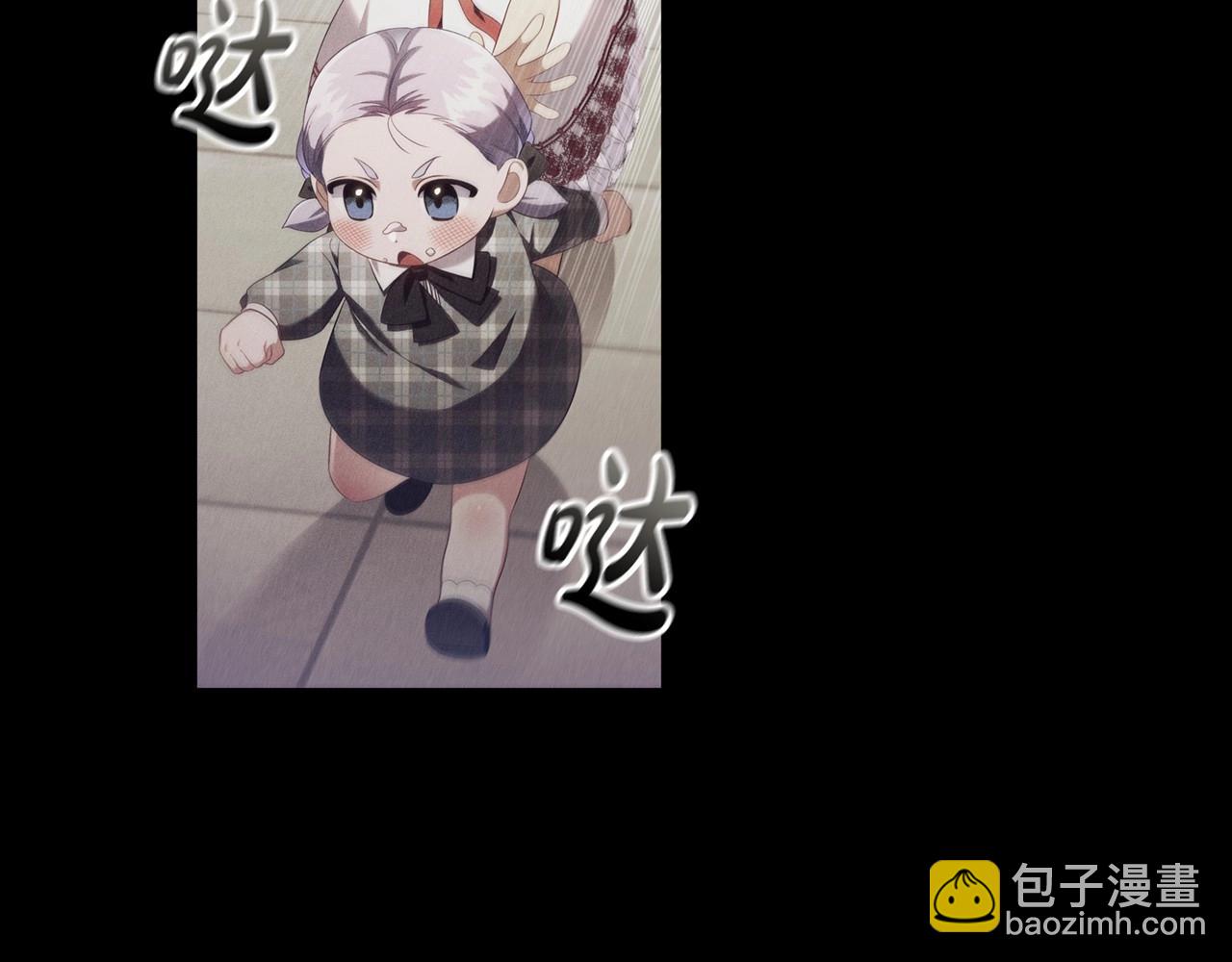 第50话 让妹妹消失(1/3)-第52话