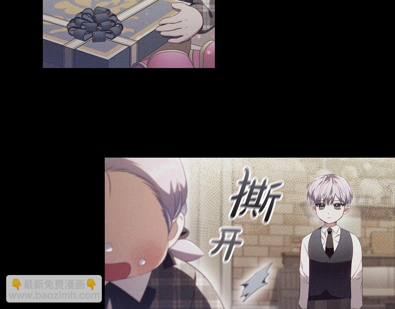 第50话 让妹妹消失(1/3)-第52话