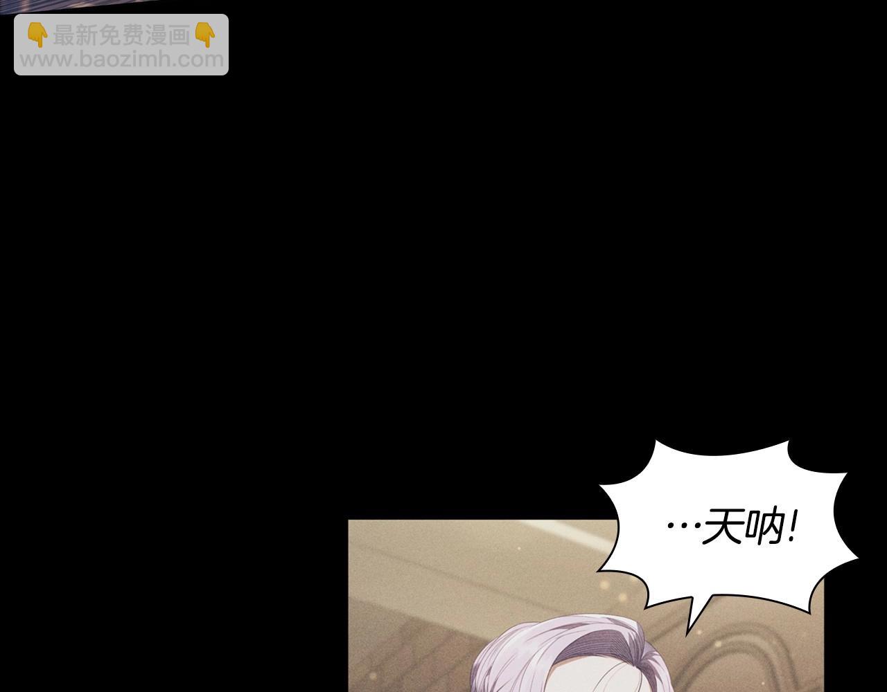 第50话 让妹妹消失(1/3)-第52话