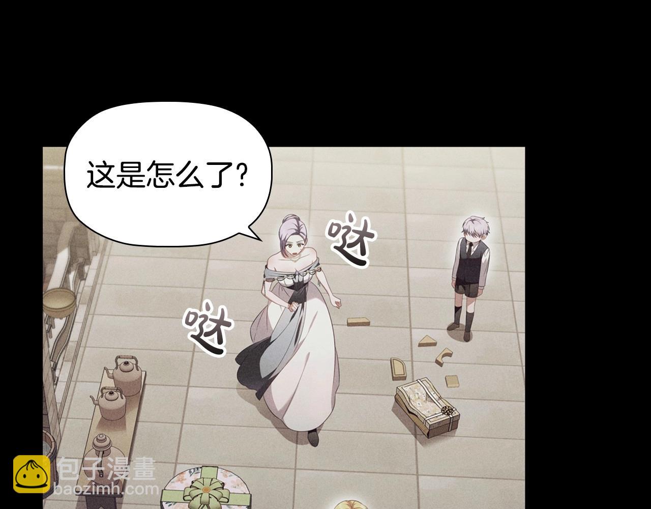 第50话 让妹妹消失(1/3)-第52话