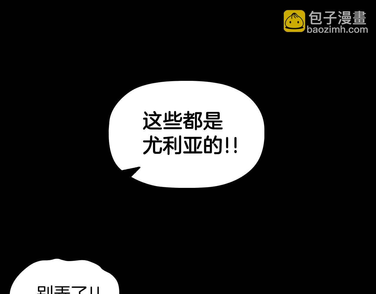 第50话 让妹妹消失(1/3)-第52话