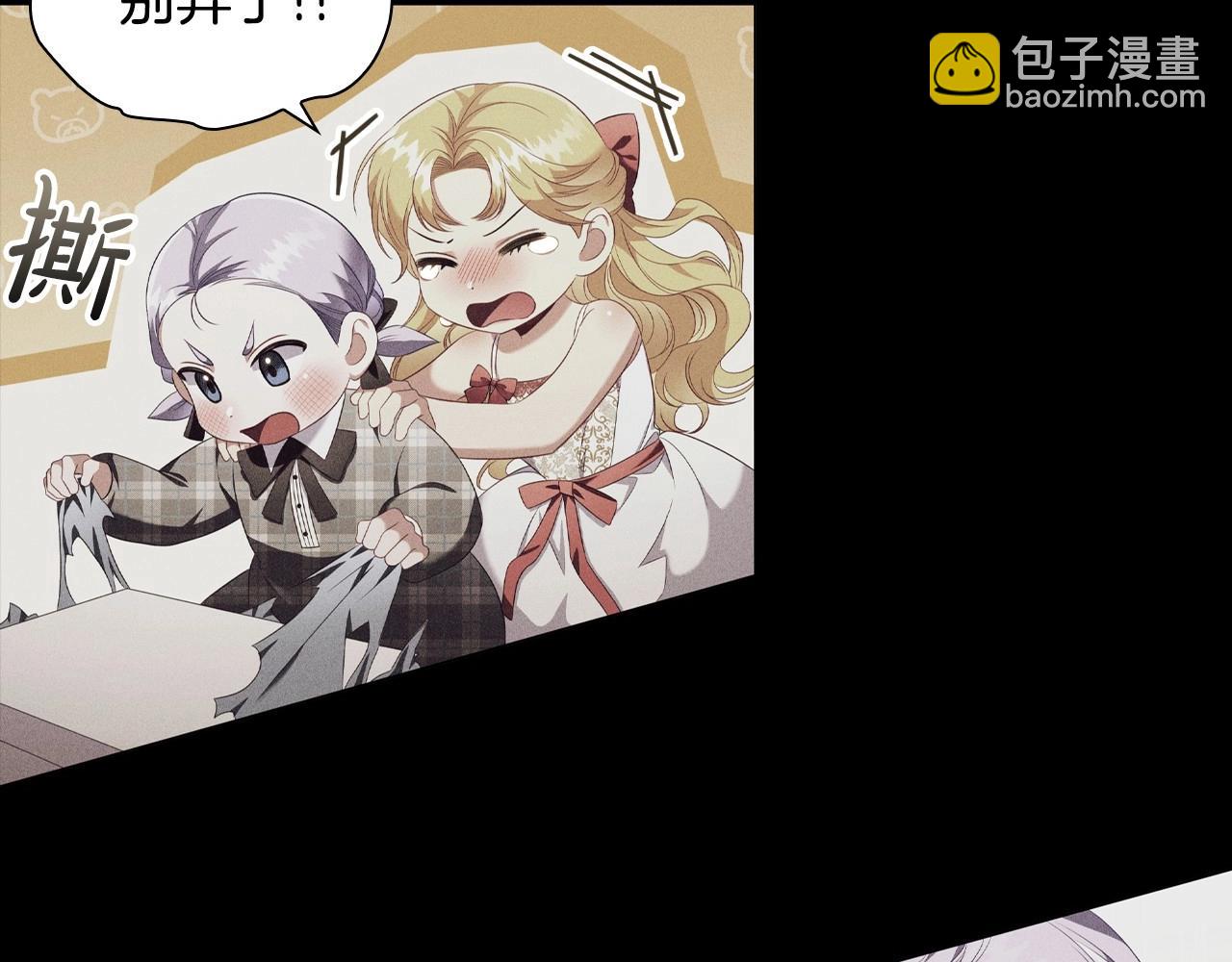 第50话 让妹妹消失(1/3)-第52话