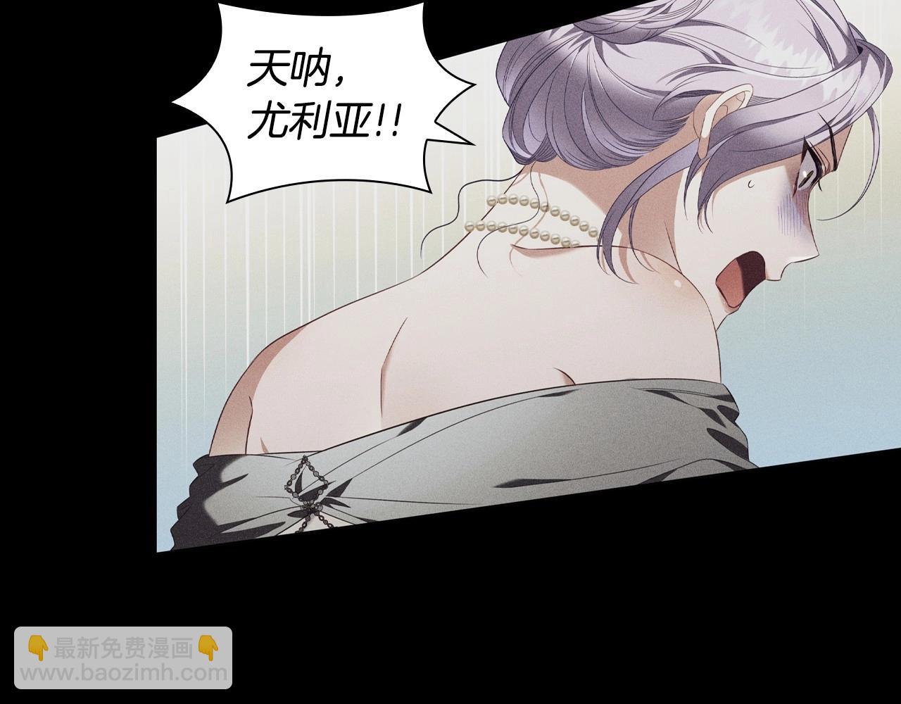 第50话 让妹妹消失(1/3)-第52话