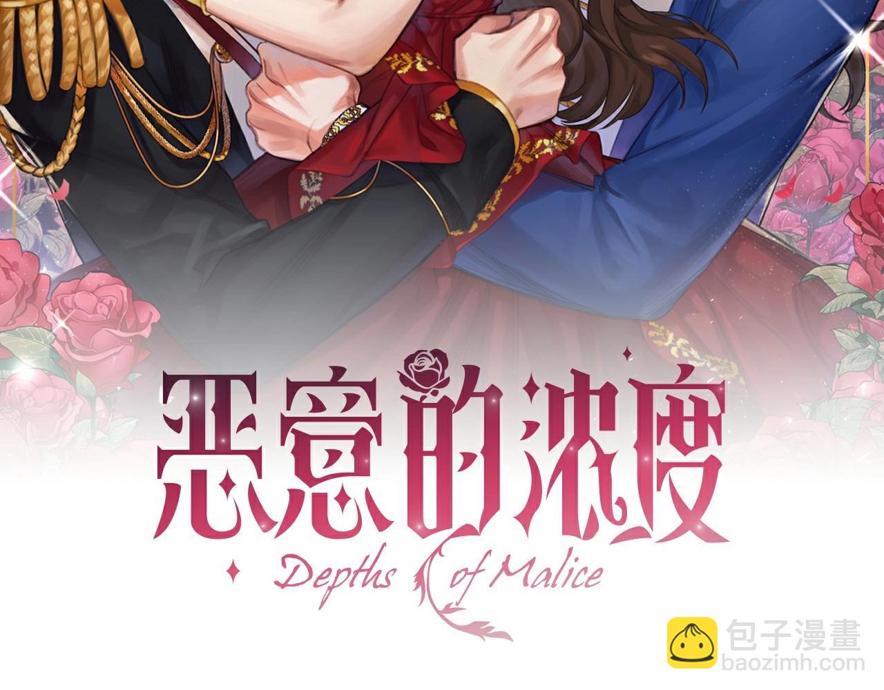 第50话 让妹妹消失(1/3)-第52话