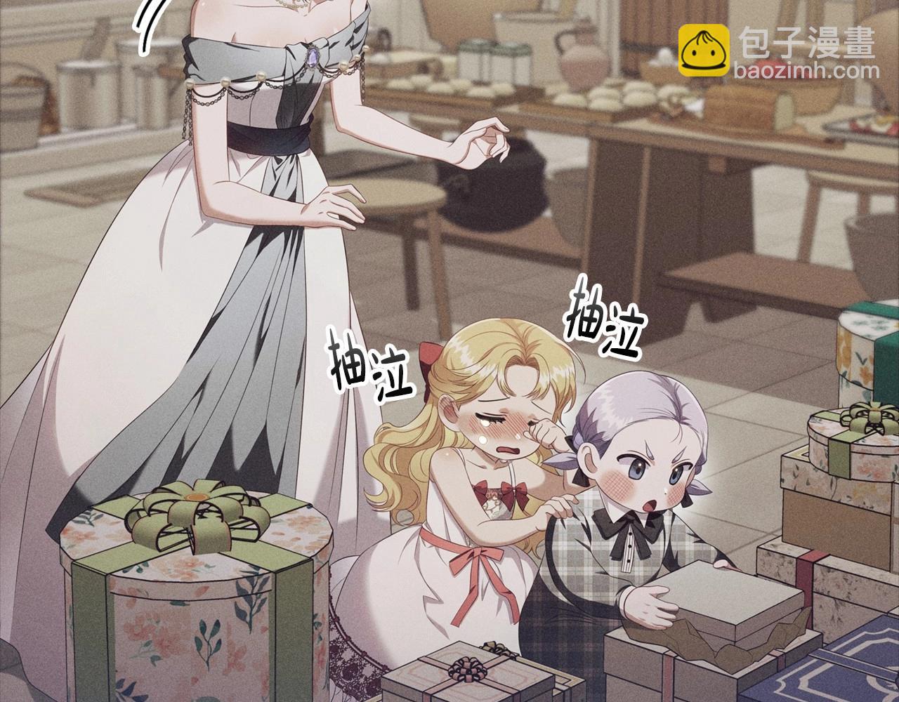 第50话 让妹妹消失(1/3)-第52话