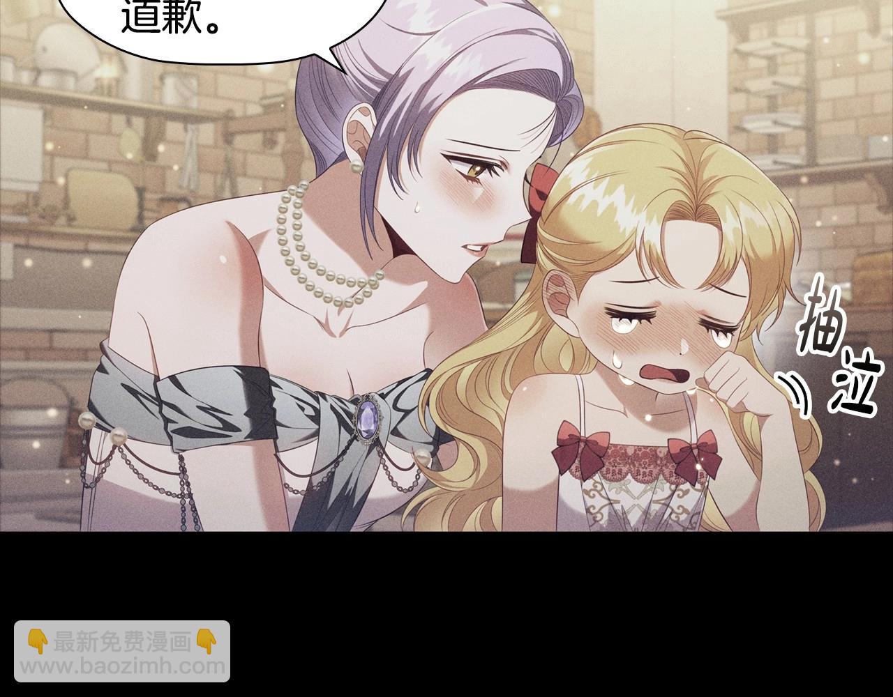 第50话 让妹妹消失(1/3)-第52话