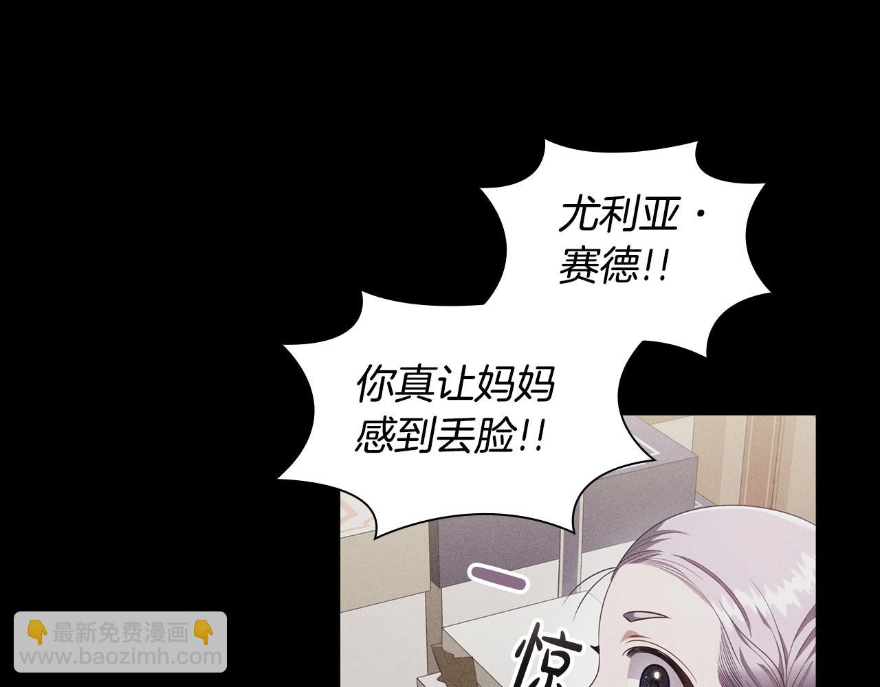 第50话 让妹妹消失(1/3)-第52话