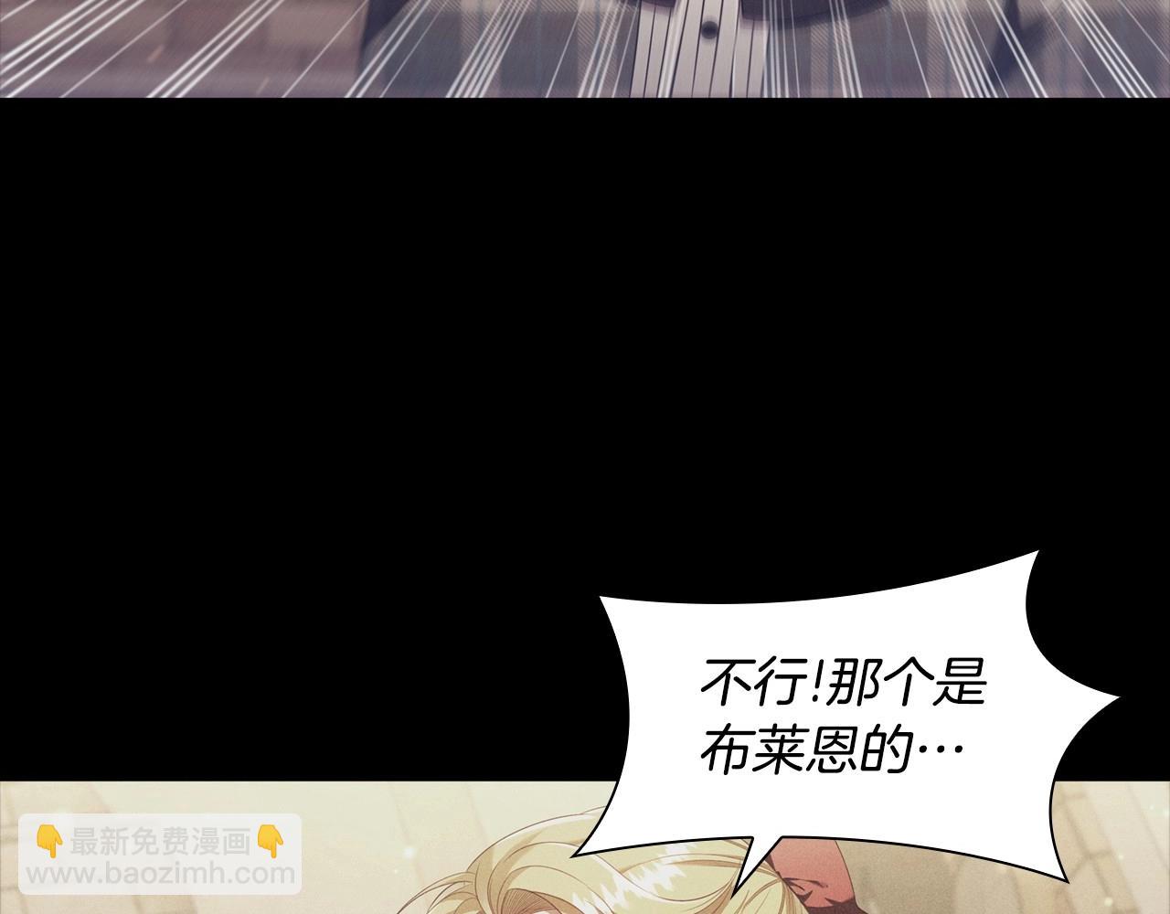 第50话 让妹妹消失(1/3)-第52话