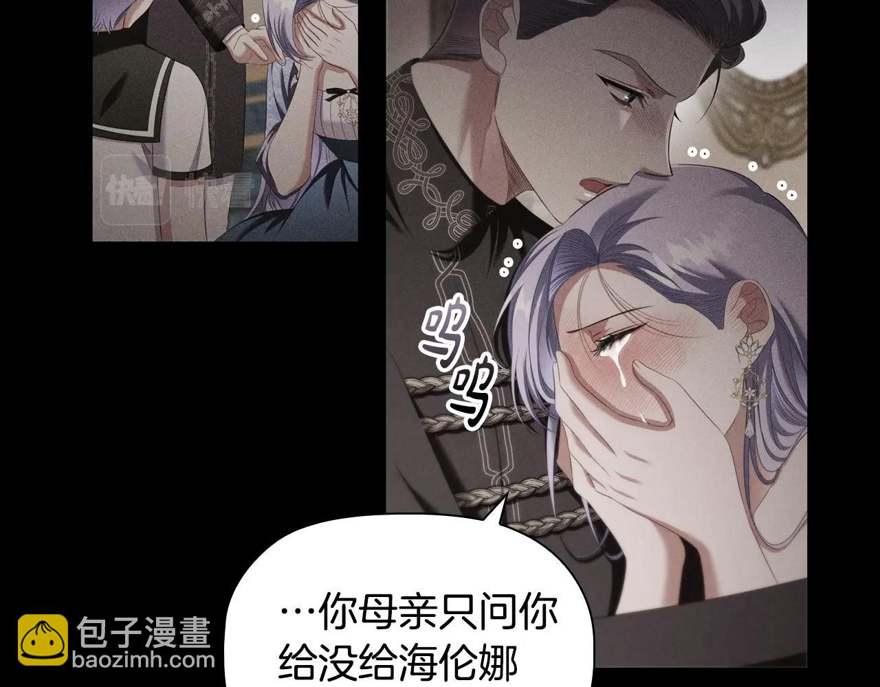 第52话 真心表白(1/3)-第54话