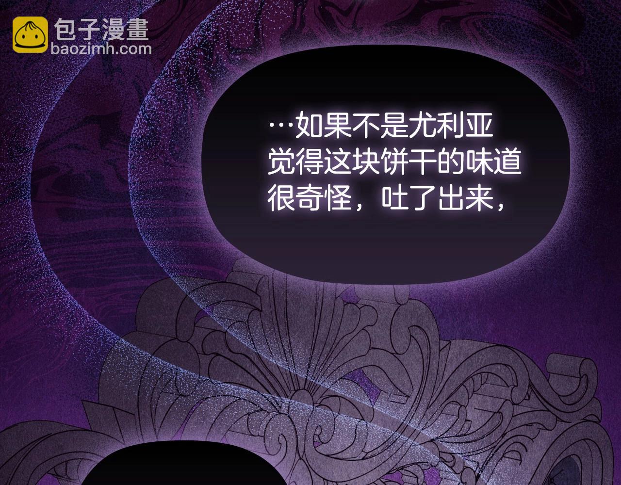 第52话 真心表白(1/3)-第54话