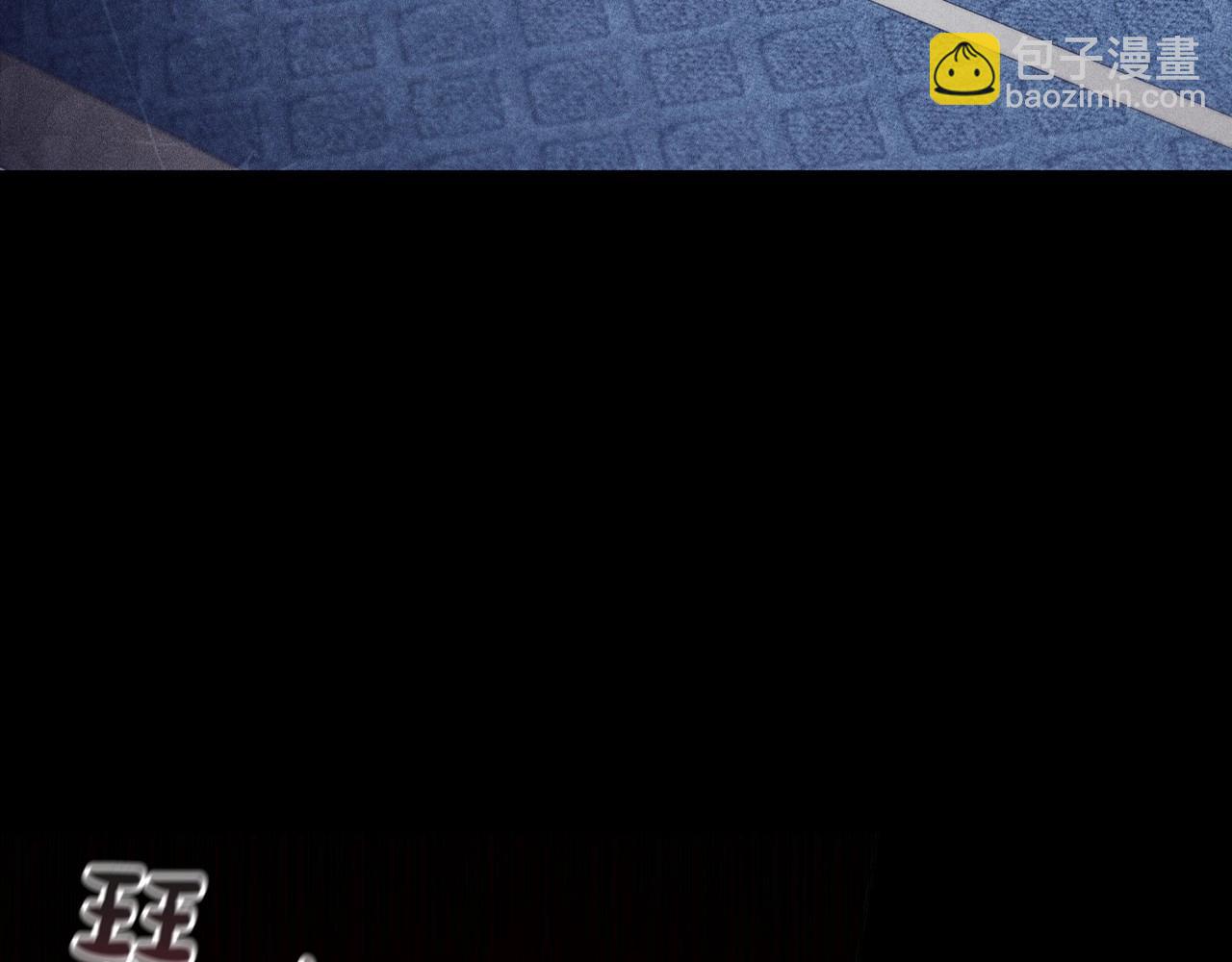 第52话 真心表白(1/3)-第54话