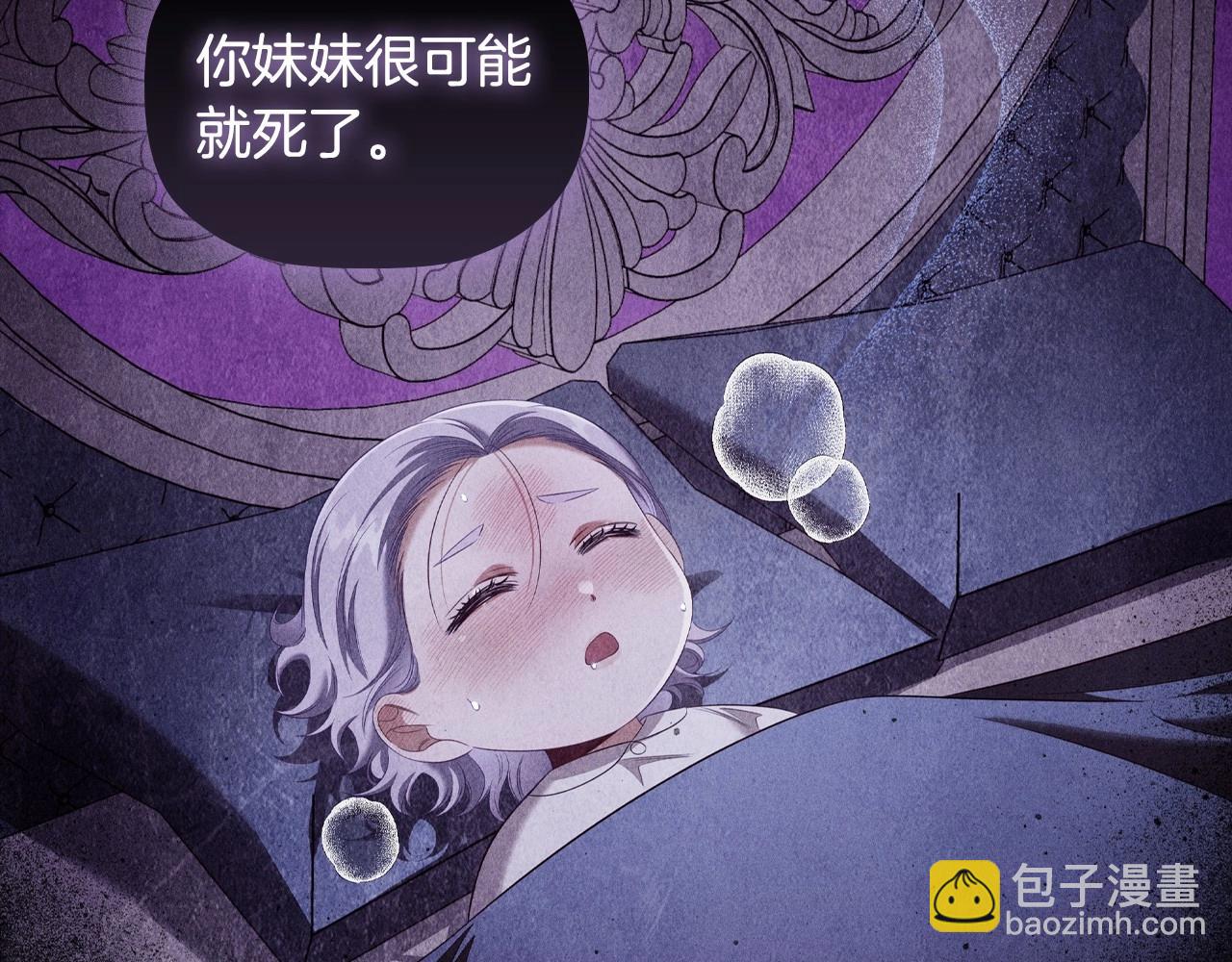 第52话 真心表白(1/3)-第54话