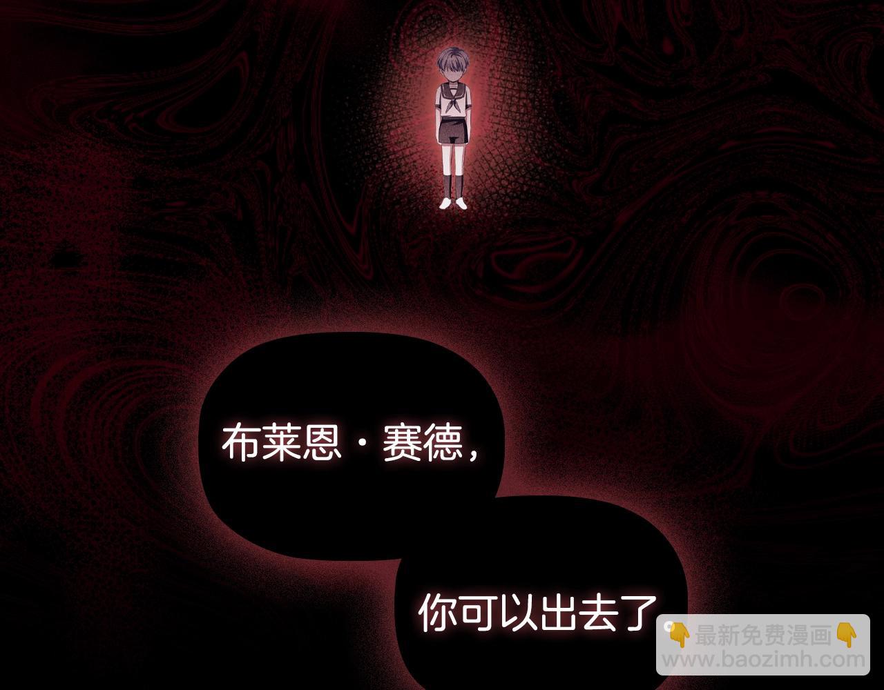 第52话 真心表白(1/3)-第54话