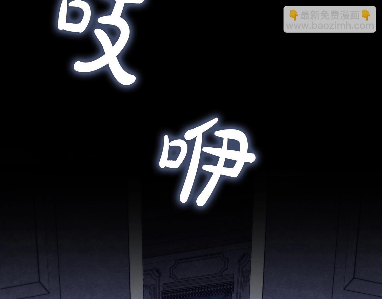 第52话 真心表白(1/3)-第54话