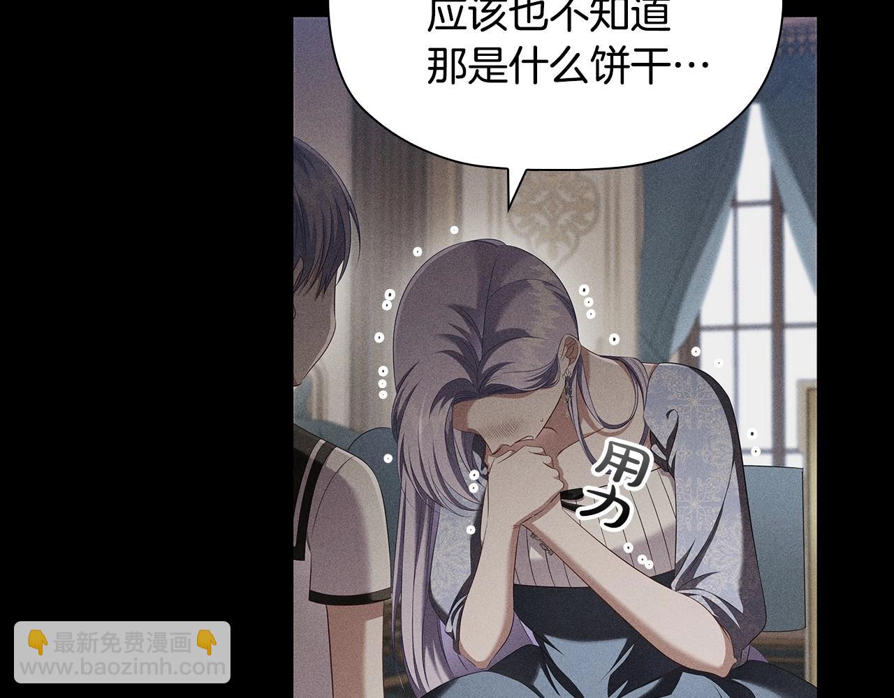 第52话 真心表白(1/3)-第54话