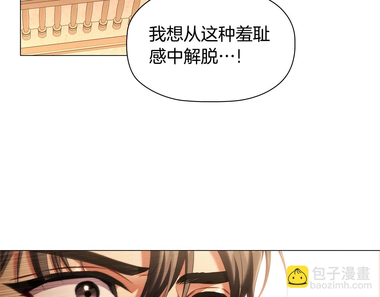 第54话 爱情还是友情(1/3)-第56话