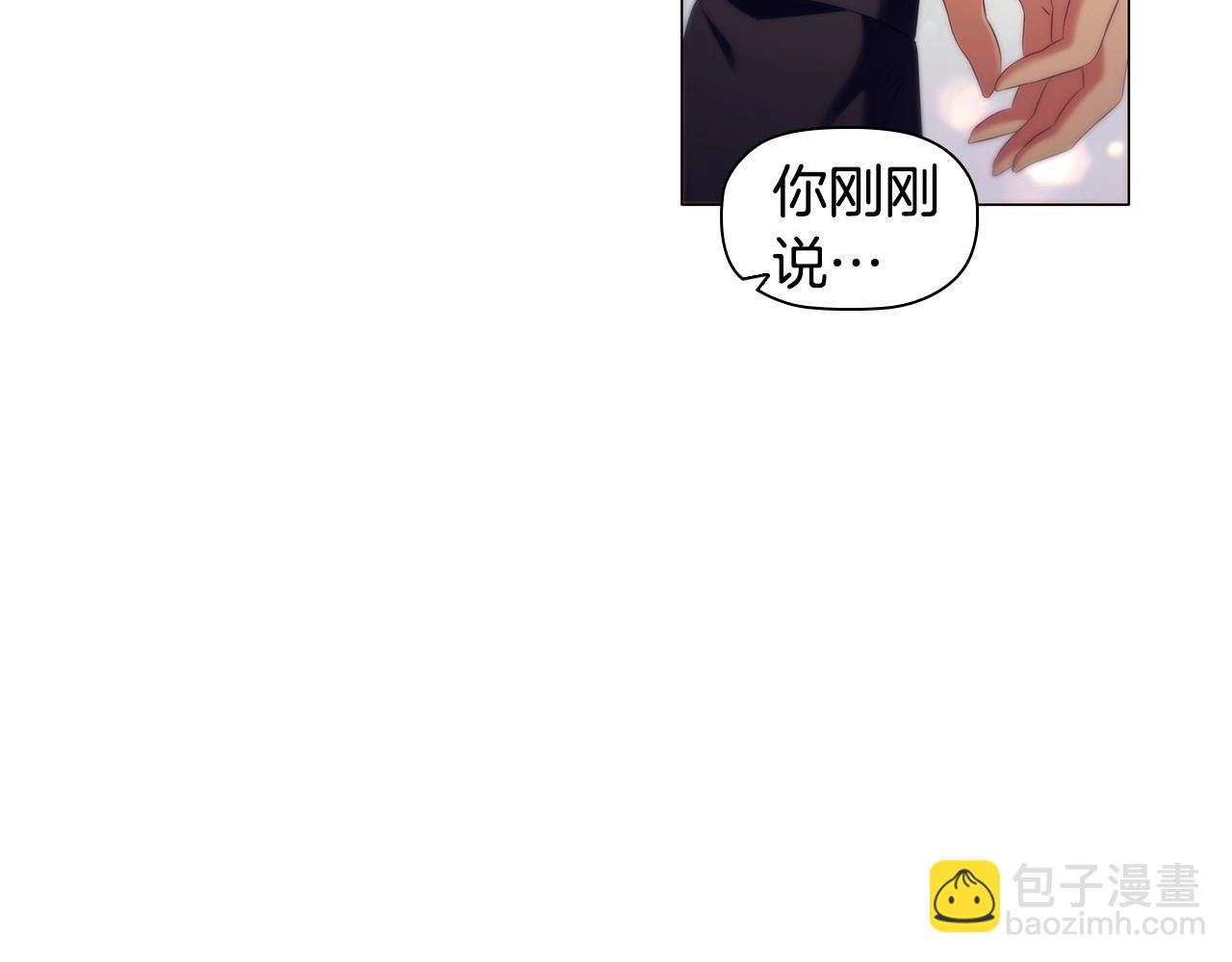 第54话 爱情还是友情(1/3)-第56话