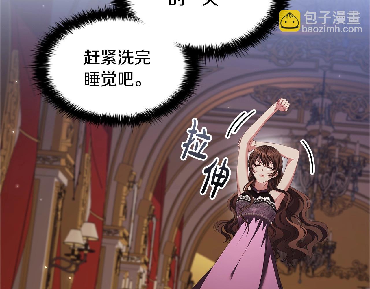 第54话 爱情还是友情(1/3)-第56话