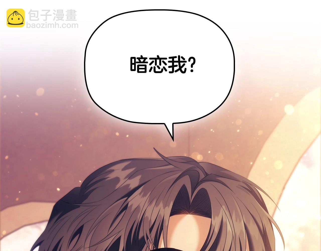 第54话 爱情还是友情(1/3)-第56话