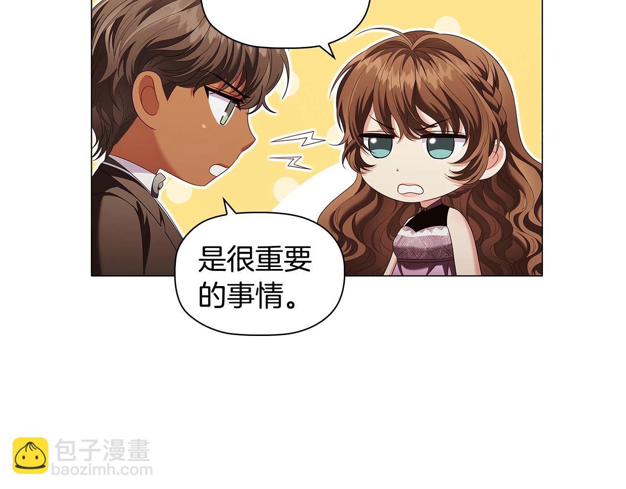 第54话 爱情还是友情(1/3)-第56话