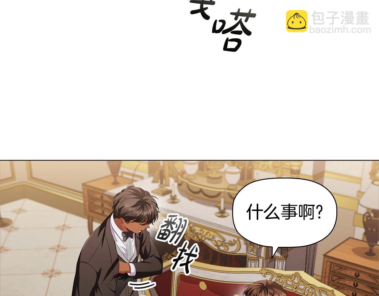 第54话 爱情还是友情(1/3)-第56话