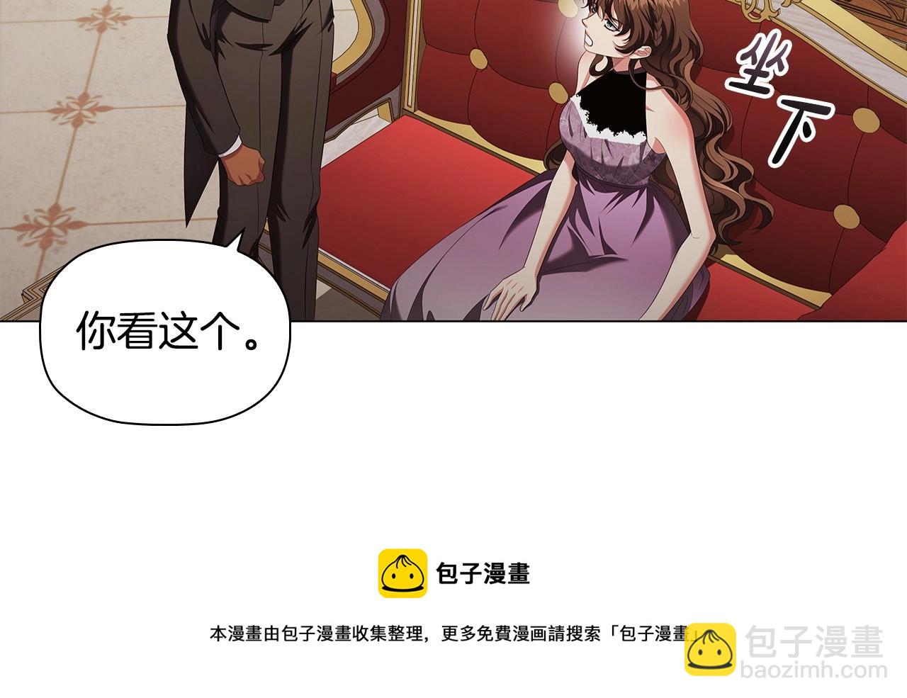 第54话 爱情还是友情(1/3)-第56话