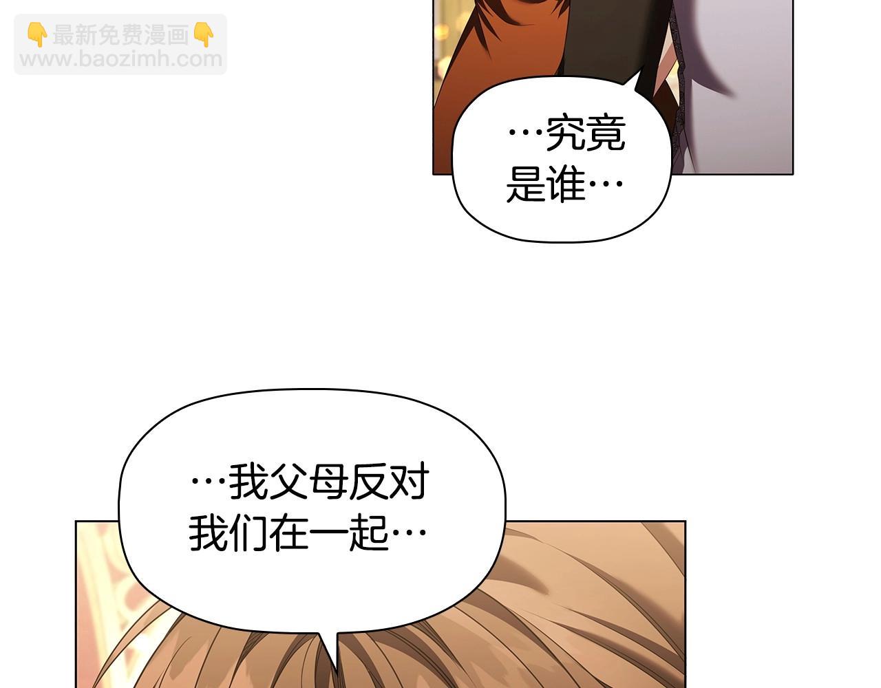 第56话 无法对抗的竞争者(1/3)-第58话