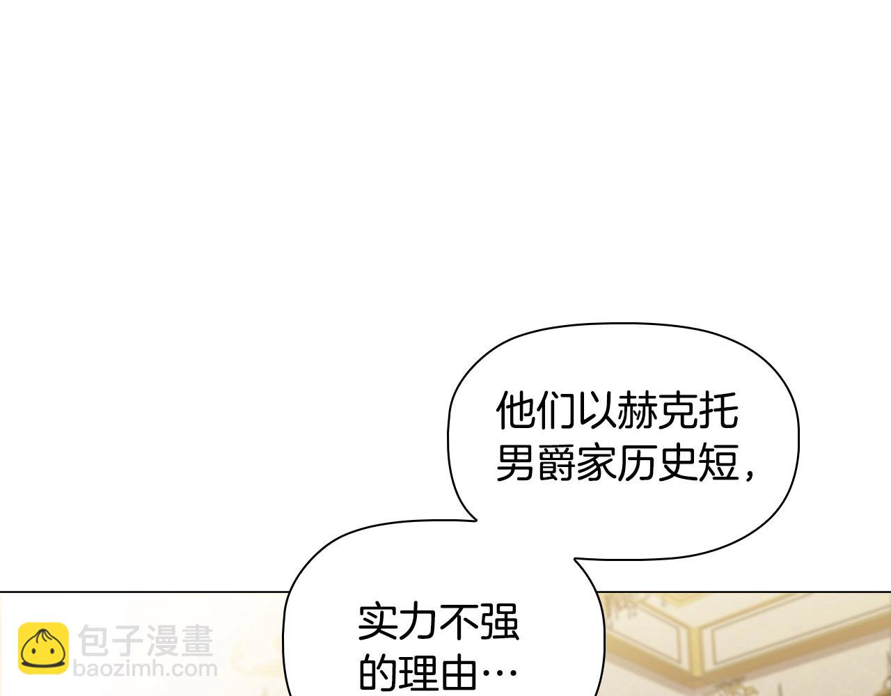 第56话 无法对抗的竞争者(1/3)-第58话