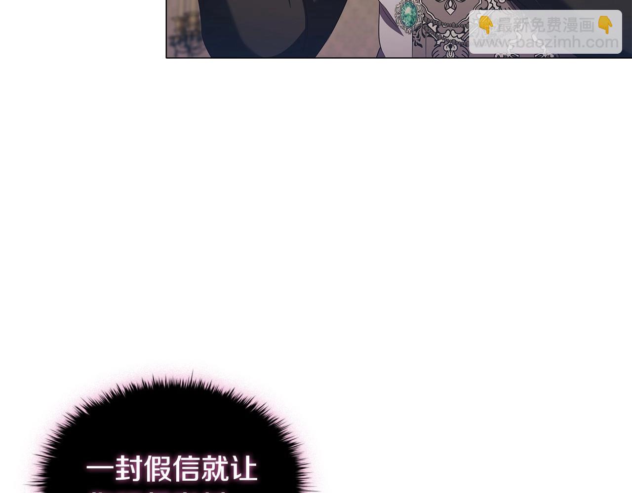 第56话 无法对抗的竞争者(1/3)-第58话