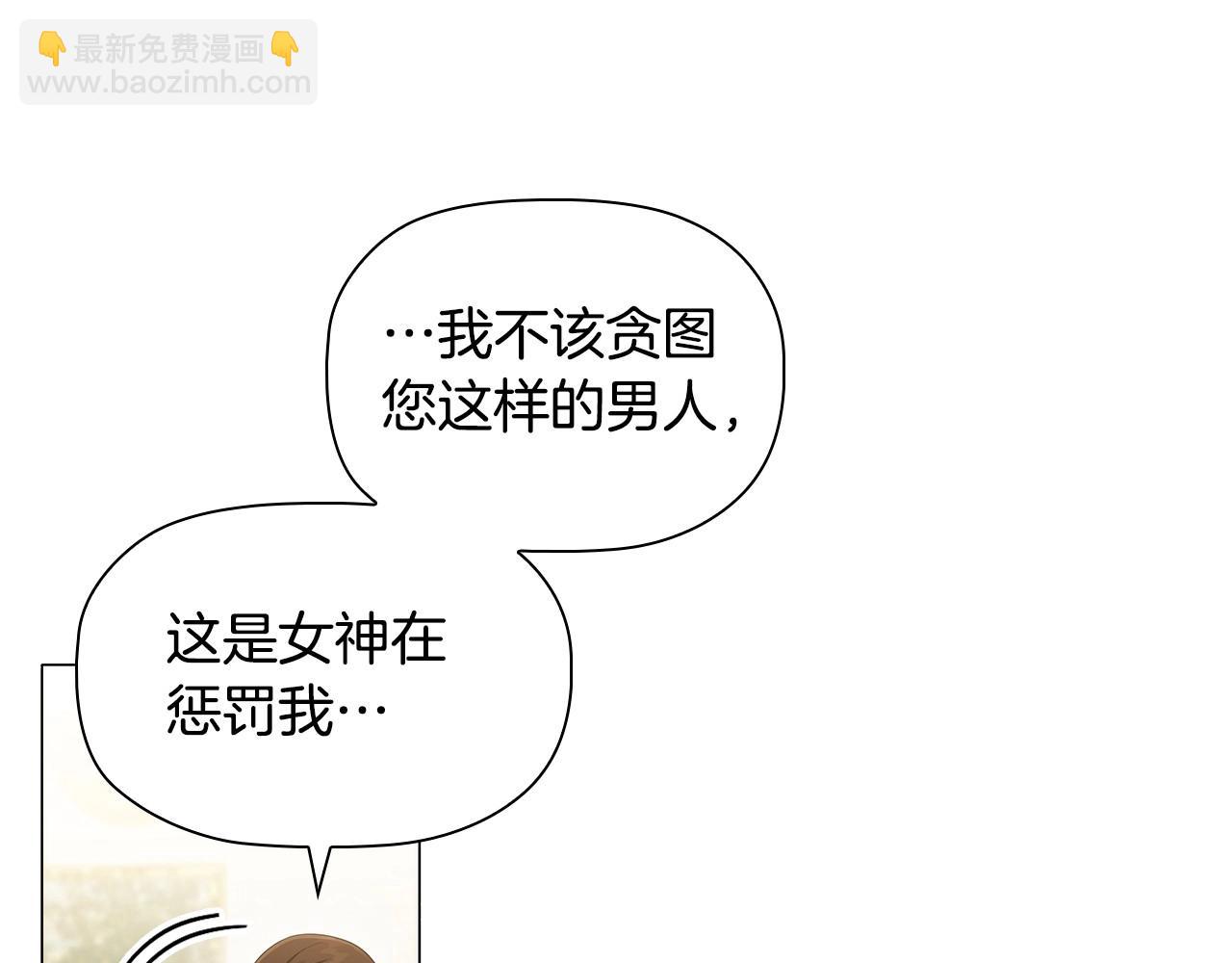 第56话 无法对抗的竞争者(1/3)-第58话