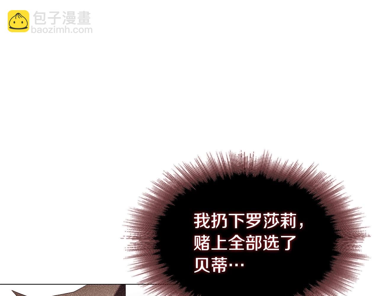 第56话 无法对抗的竞争者(1/3)-第58话