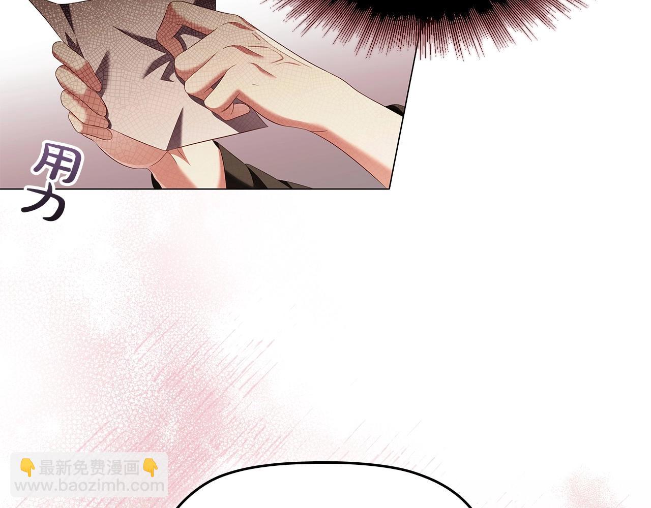 第56话 无法对抗的竞争者(1/3)-第58话