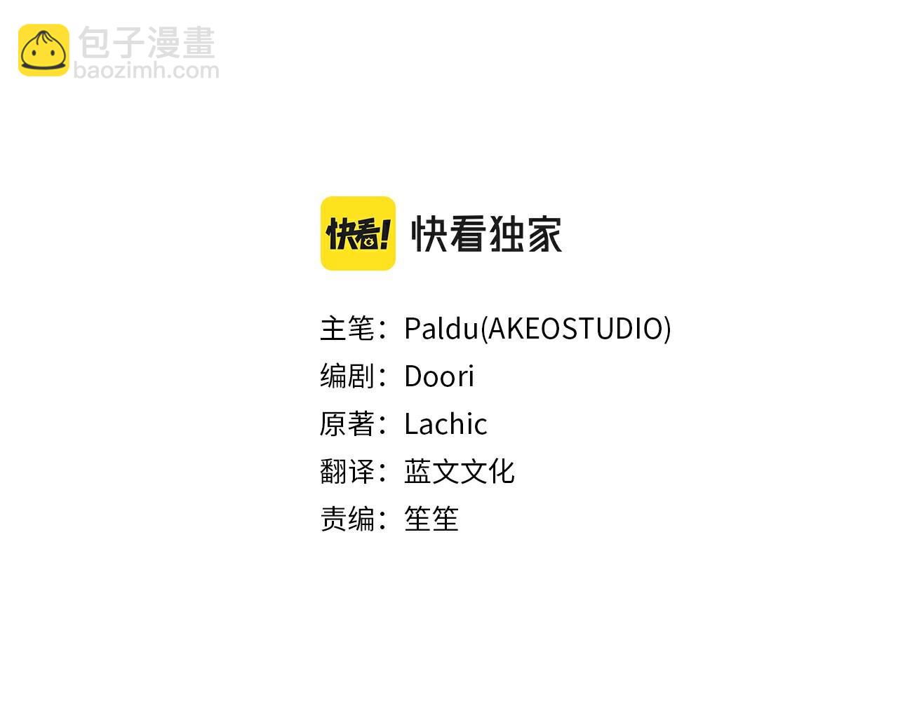 第56话 无法对抗的竞争者(1/3)-第58话