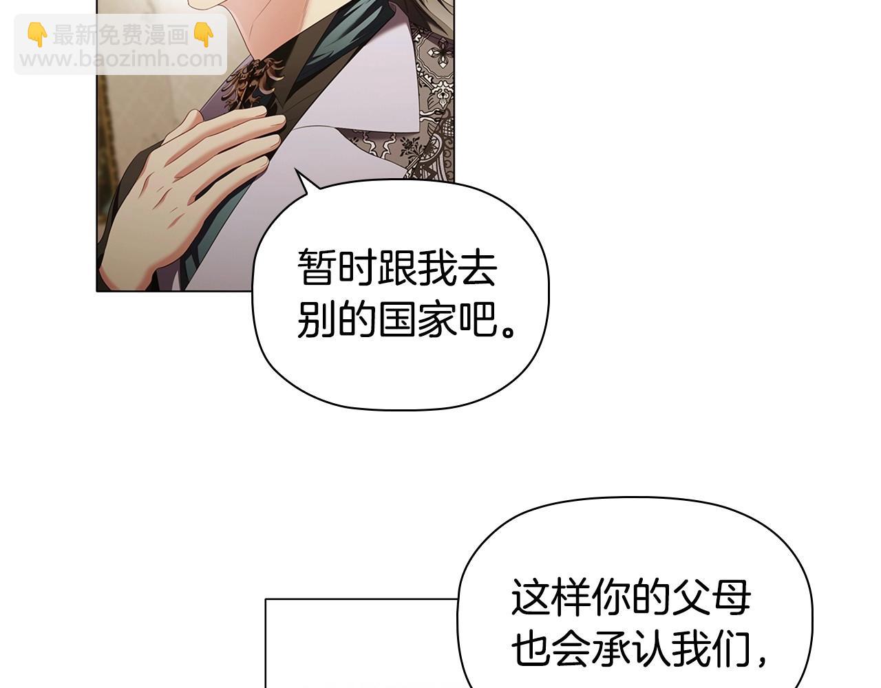 第56话 无法对抗的竞争者(1/3)-第58话