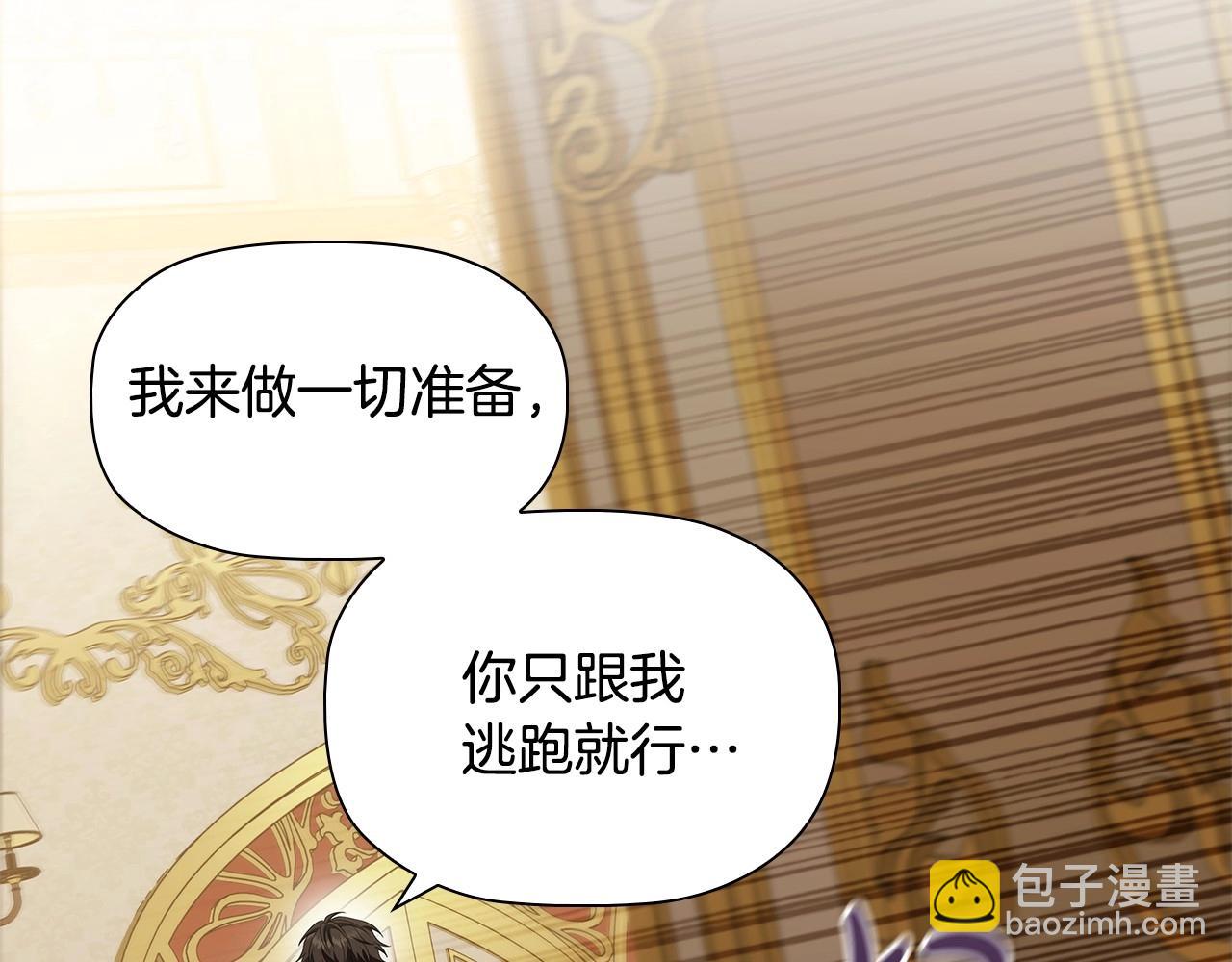 第56话 无法对抗的竞争者(1/3)-第58话