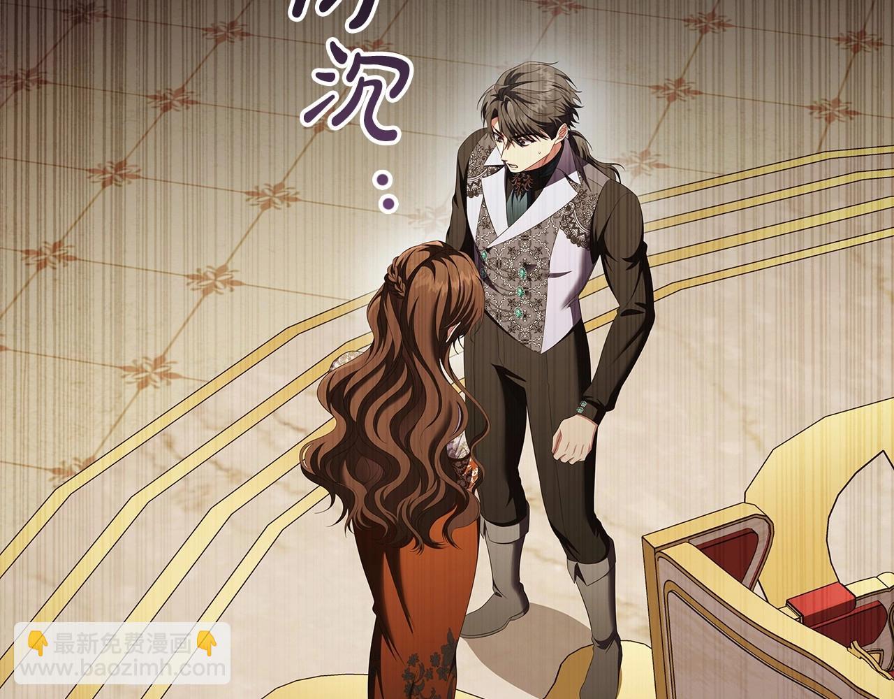 第56话 无法对抗的竞争者(1/3)-第58话