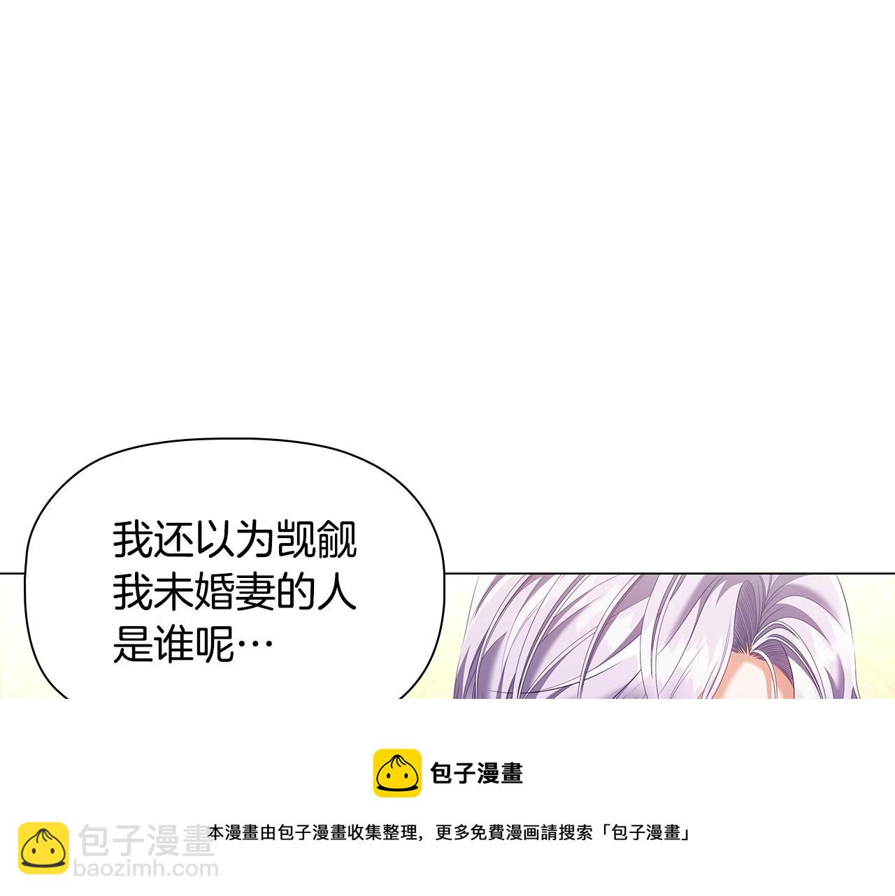 第56话 无法对抗的竞争者(1/3)-第58话