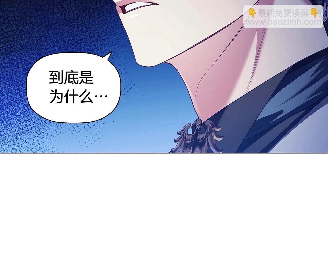 第56话 无法对抗的竞争者(1/3)-第58话