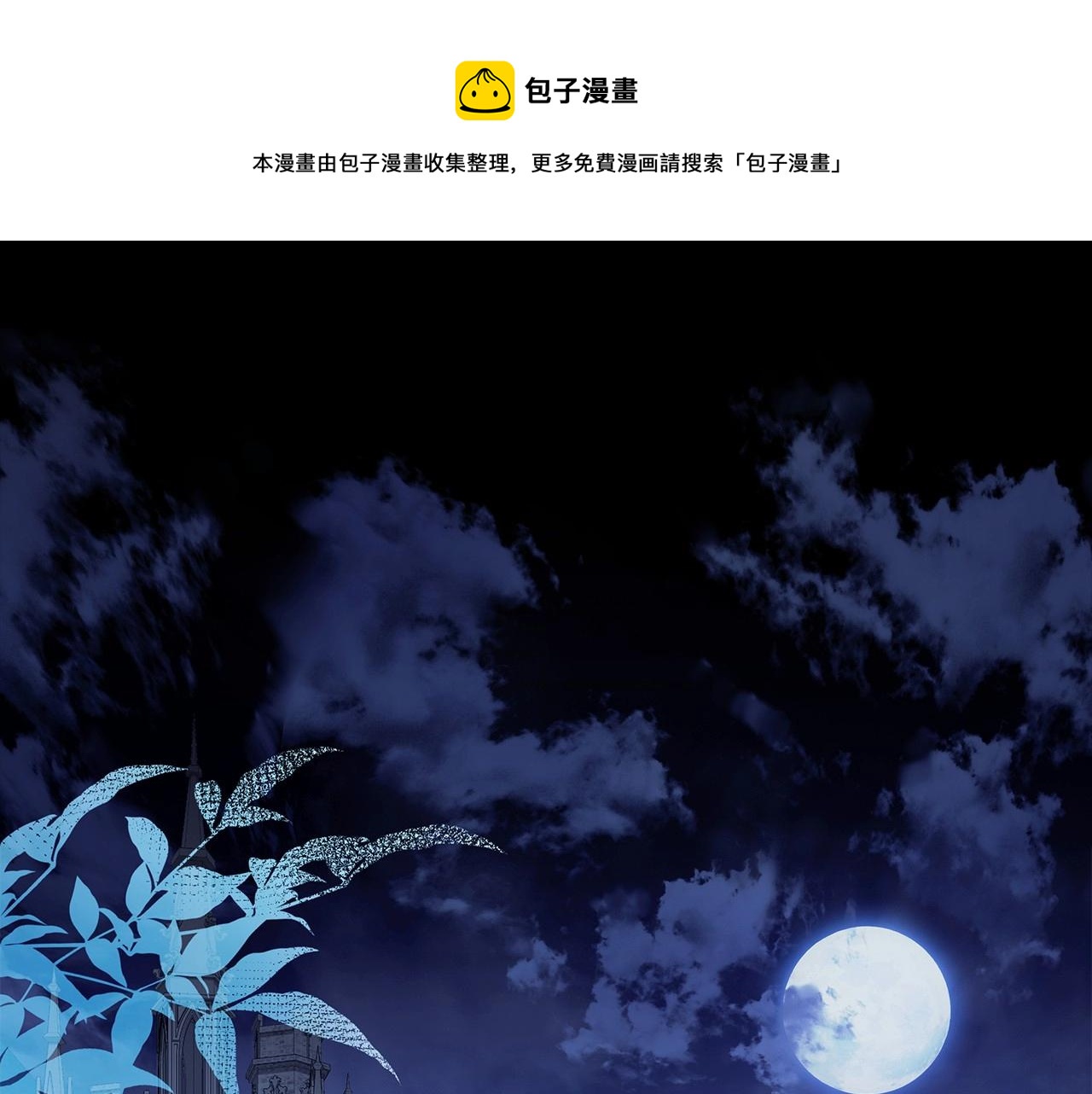 第58话 父母归来的惊喜(1/3)-第60话