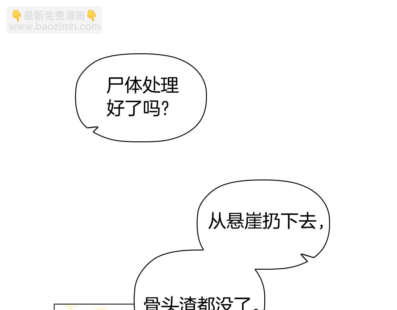 第58话 父母归来的惊喜(1/3)-第60话