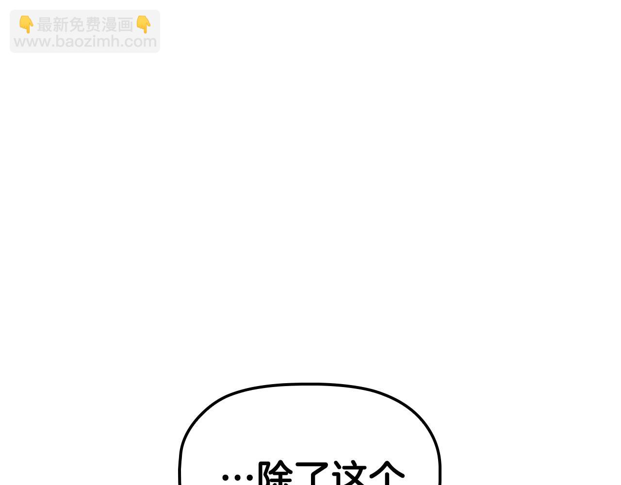 第58话 父母归来的惊喜(1/3)-第60话