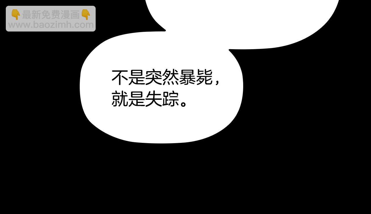 第58话 父母归来的惊喜(1/3)-第60话