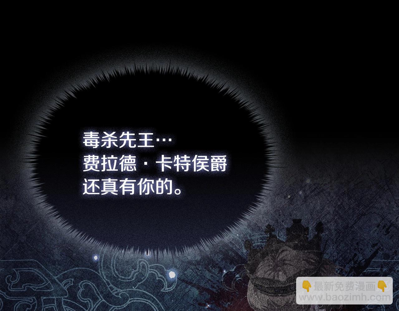 第58话 父母归来的惊喜(1/3)-第60话