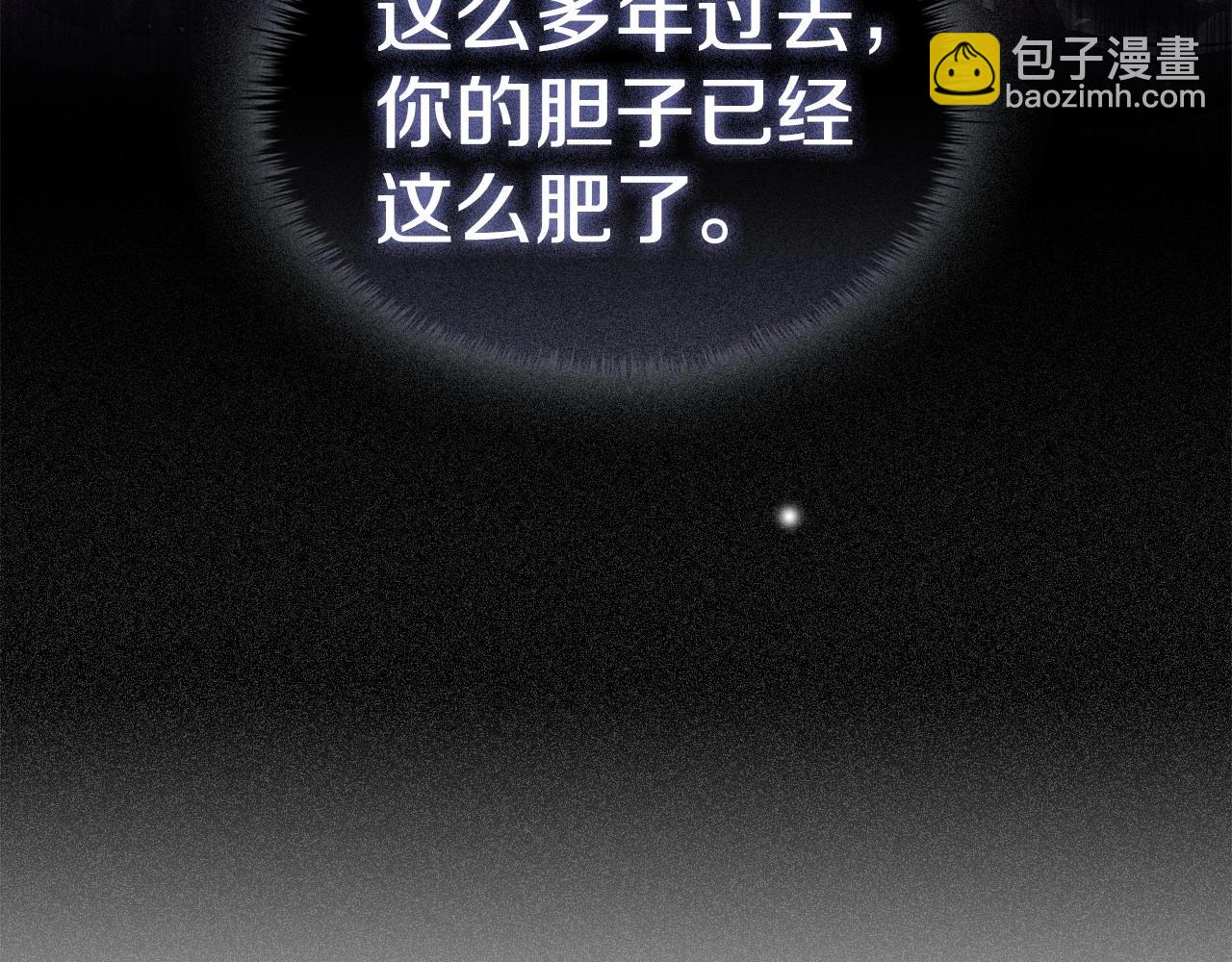 第58话 父母归来的惊喜(1/3)-第60话